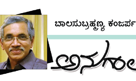 ಪ್ರಜೆಗಳು ಪ್ರಜಾಪ್ರಭುತ್ವದ ಎಷ್ಟನೇ ಅಂಗ?