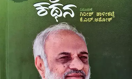 ನರಗುಂದ ಬಂಡಾಯ, ರೈತಸಂಘದ ಉದಯ
