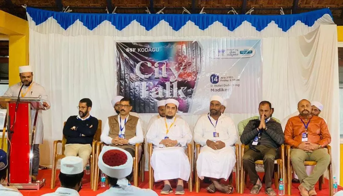 ಮಡಿಕೇರಿ: SSF ನಿಂದ ಸಿಟಿ ಟಾಕ್ ಕಾರ್ಯಕ್ರಮ