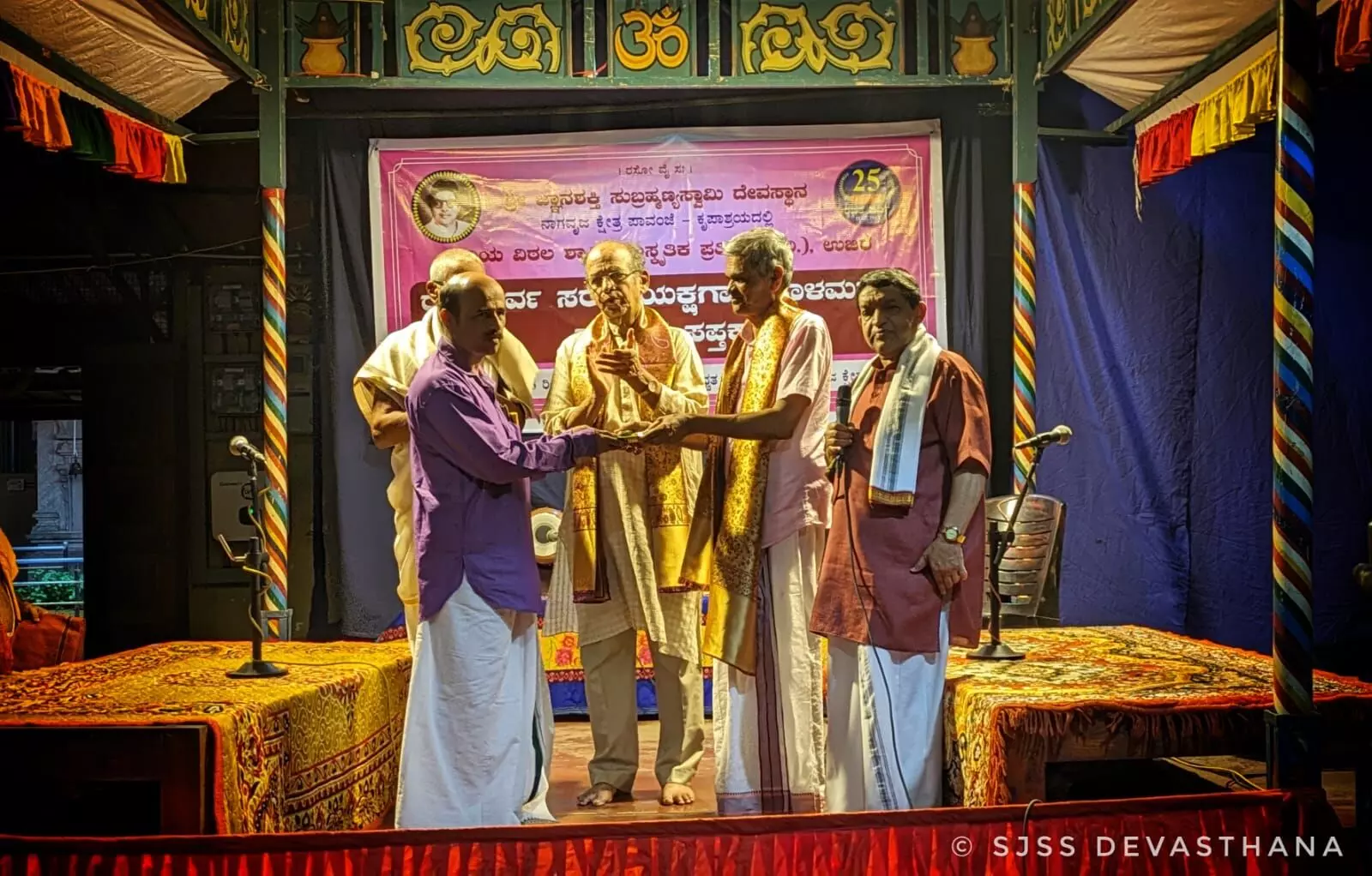 ಪಾವಂಜೆ: ಕುರಿಯ ವಿಠಲ ಶಾಸ್ತ್ರಿ ಪ್ರತಿಷ್ಠಾನದ ಯಕ್ಷಗಾನ ತಾಳಮದ್ದಳೆ ಸಪ್ತಕ ಉದ್ಘಾಟನೆ ಪಾವಂಜೆ: ಕುರಿಯ ವಿಠಲ ಶಾಸ್ತ್ರಿ ಪ್ರತಿಷ್ಠಾನದ ಯಕ್ಷಗಾನ ತಾಳಮದ್ದಳೆ ಸಪ್ತಕ ಉದ್ಘಾಟನೆ