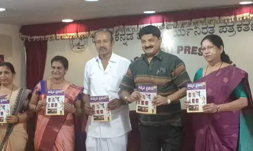 ಅಮೃತ ಪ್ರಕಾಶ ವಿಶೇಷ ಸಂಚಿಕೆ ಬಿಡುಗಡೆ ಕಾರ್ಯಕ್ರಮ