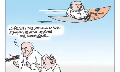 ಛೂ ಬಾಣ | ಪಿ. ಮಹಮ್ಮದ್