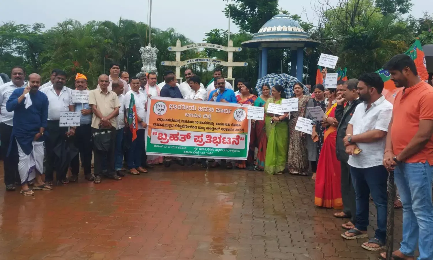 ಉಡುಪಿ: ರಾಜ್ಯ ಕಾಂಗ್ರೆಸ್ ಸರಕಾರದ ವಿರುದ್ಧ ಬಿಜೆಪಿ ಪ್ರತಿಭಟನೆ