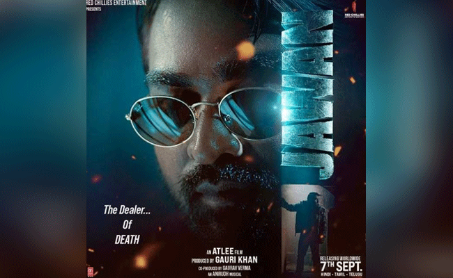 ಜವಾನ್ ಚಿತ್ರದಲ್ಲಿನ ವಿಜಯ್ ಸೇತುಪತಿ ಪೋಸ್ಟರ್ ಬಿಡುಗಡೆ: ಸಾವಿನ ವ್ಯಾಪಾರಿ ಲುಕ್ಗೆ ಅಭಿಮಾನಿಗಳು ಫಿದಾ ಜವಾನ್ ಚಿತ್ರದಲ್ಲಿನ ವಿಜಯ್ ಸೇತುಪತಿ ಪೋಸ್ಟರ್ ಬಿಡುಗಡೆ: ಸಾವಿನ ವ್ಯಾಪಾರಿ ಲುಕ್ಗೆ ಅಭಿಮಾನಿಗಳು ಫಿದಾ