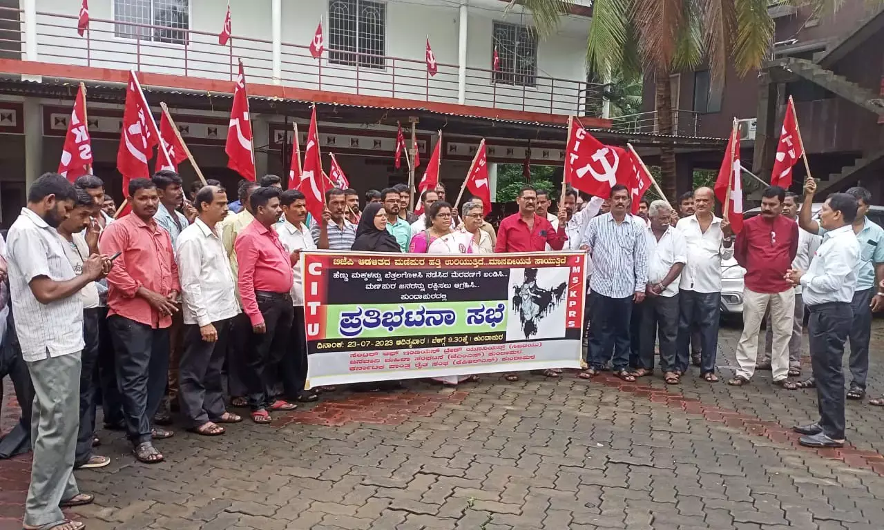 ಮಣಿಪುರದಲ್ಲಿ ಮಹಿಳೆಯರ ಬೆತ್ತಲೆ ಮೆರವಣಿಗೆ ಪ್ರಕರಣ: ಕುಂದಾಪುರದಲ್ಲಿ ಪ್ರತಿಭಟನೆ