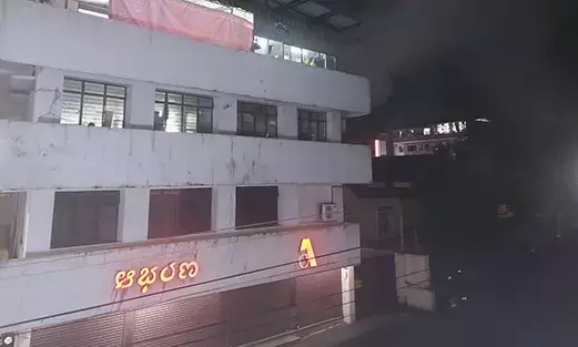 ಉಡುಪಿ: ಚಿನ್ನಾಭರಣ ತಯಾರಕ ಘಟಕದಿಂದ ರಾಸಾಯನಿಕ ಹೊಗೆ: ಸ್ಥಳೀಯರಲ್ಲಿ ಆತಂಕ