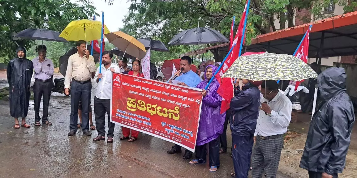 ಮಣಿಪುರ ಹಿಂಸಾಚಾರ ಖಂಡಿಸಿ ಸಿಐಟಿಯು ಪ್ರತಿಭಟನೆ