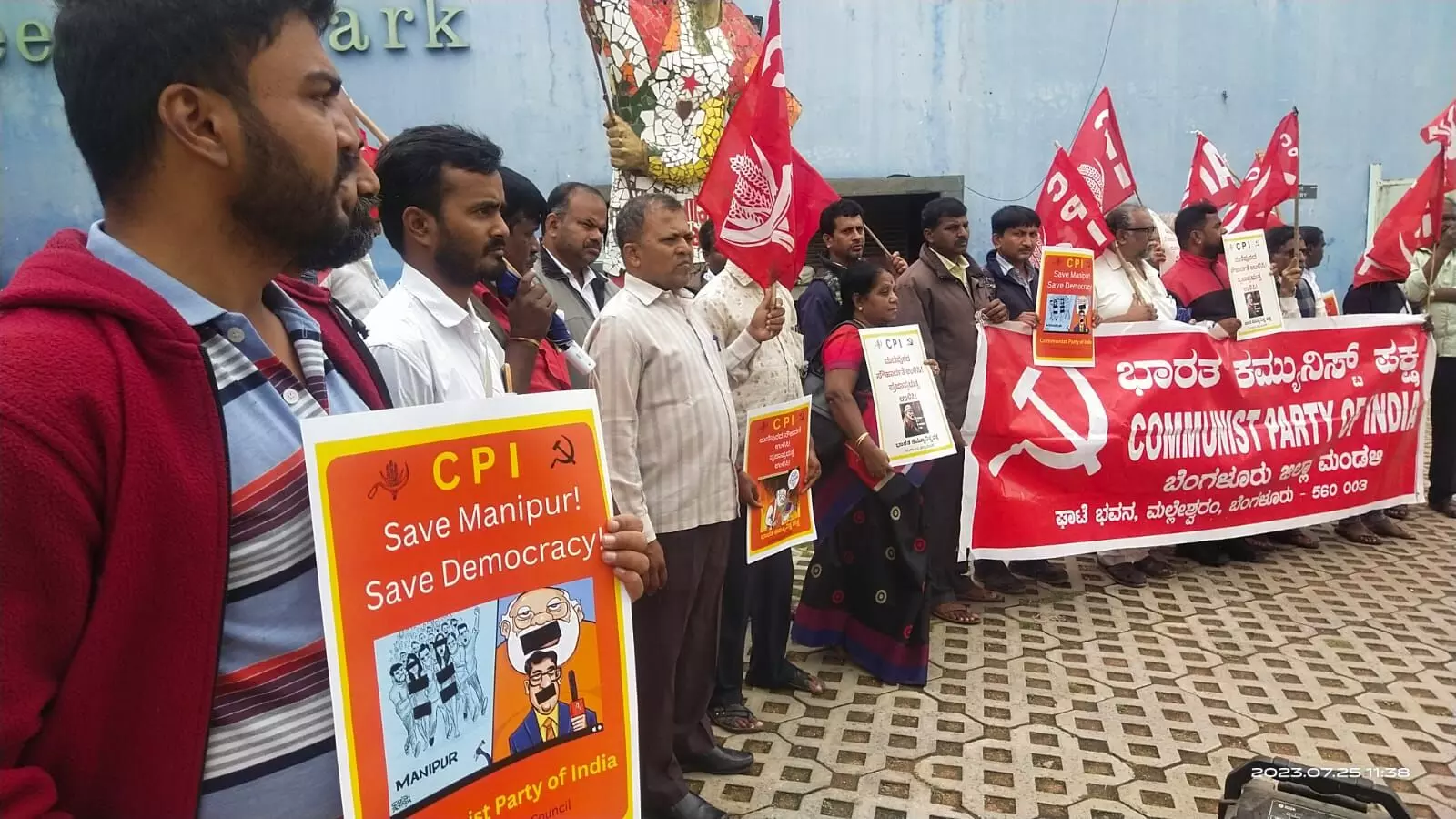 ಮಣಿಪುರದ ಸಿಎಂ ರಾಜೀನಾಮೆಗೆ ಆಗ್ರಹಿಸಿ ಫ್ರೀಡಂ ಪಾರ್ಕ್ನಲ್ಲಿ ಸಿಪಿಐ ಧರಣಿ ಮಣಿಪುರದ ಸಿಎಂ ರಾಜೀನಾಮೆಗೆ ಆಗ್ರಹಿಸಿ ಫ್ರೀಡಂ ಪಾರ್ಕ್ನಲ್ಲಿ ಸಿಪಿಐ ಧರಣಿ