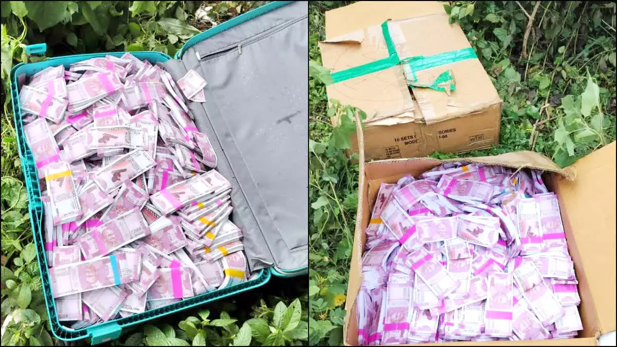 ಬೆಂಗಳೂರು: 2 ಸಾವಿರ ರೂ. ಮುಖಬೆಲೆಯ ಜೆರಾಕ್ಸ್ ನೋಟುಗಳು ಪತ್ತೆ ಬೆಂಗಳೂರು: 2 ಸಾವಿರ ರೂ. ಮುಖಬೆಲೆಯ ಜೆರಾಕ್ಸ್ ನೋಟುಗಳು ಪತ್ತೆ