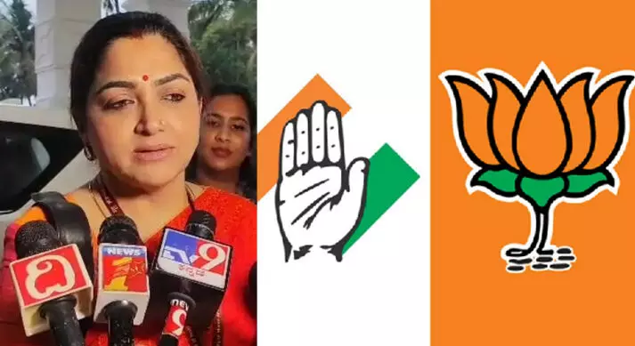 ಇರುವೆಯನ್ನು ಆನೆ ಎಂದು ನಂಬಿಸಲು ಹೊರಟಿದ್ದ ಬಿಜೆಪಿ ನಾಯಕರ ಕನಸಿಗೆ ತಣ್ಣೀರು ಎರಚಿದ ಖುಷ್ಬೂ: ಕಾಂಗ್ರೆಸ್ ಇರುವೆಯನ್ನು ಆನೆ ಎಂದು ನಂಬಿಸಲು ಹೊರಟಿದ್ದ ಬಿಜೆಪಿ ನಾಯಕರ ಕನಸಿಗೆ ತಣ್ಣೀರು ಎರಚಿದ ಖುಷ್ಬೂ: ಕಾಂಗ್ರೆಸ್