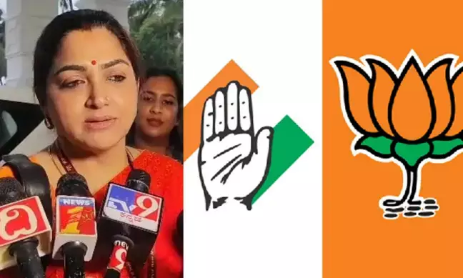 ಇರುವೆಯನ್ನು ಆನೆ ಎಂದು ನಂಬಿಸಲು ಹೊರಟಿದ್ದ ಬಿಜೆಪಿ ನಾಯಕರ ಕನಸಿಗೆ ತಣ್ಣೀರು ಎರಚಿದ ಖುಷ್ಬೂ: ಕಾಂಗ್ರೆಸ್
