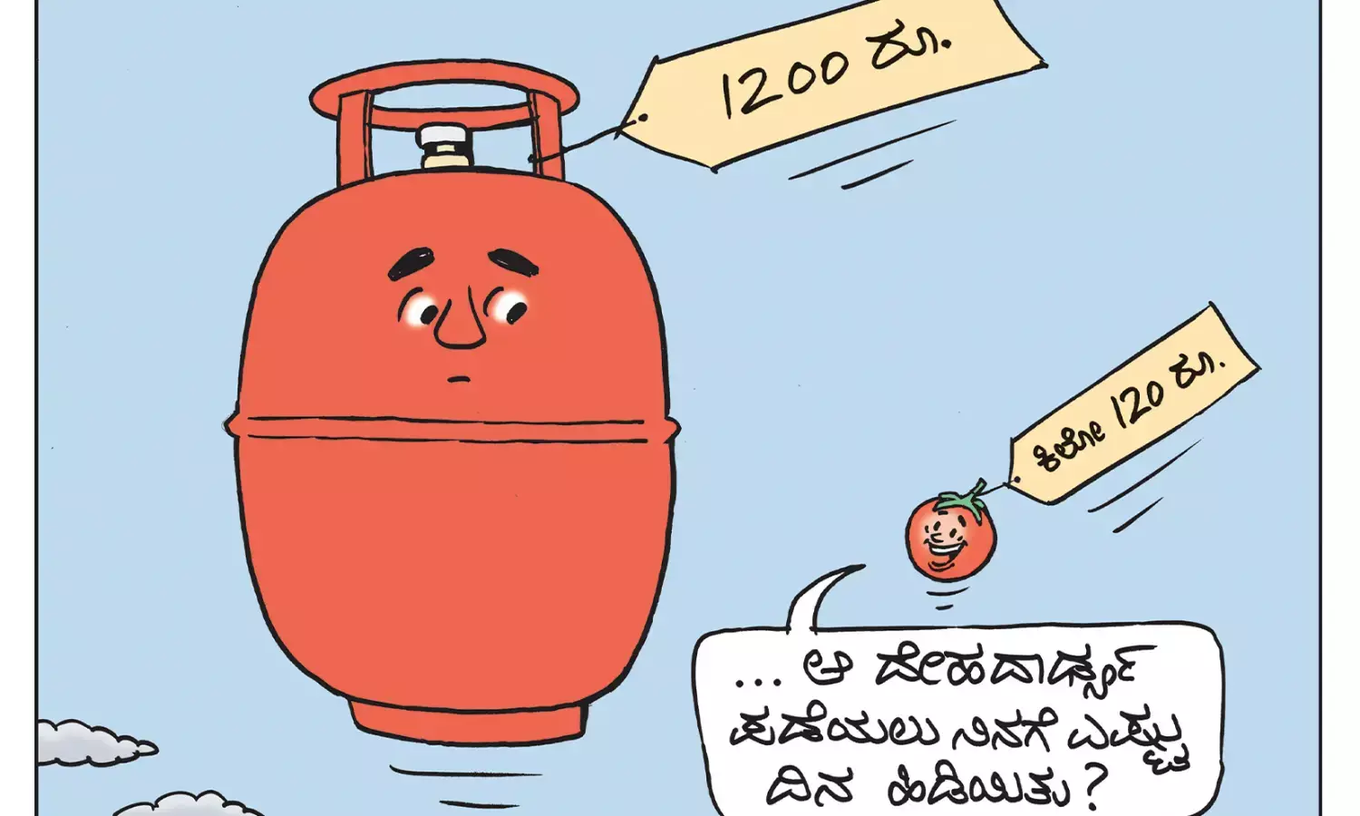 ಛೂ ಬಾಣ | ಪಿ. ಮಹಮ್ಮದ್ ಕಾರ್ಟೂನ್