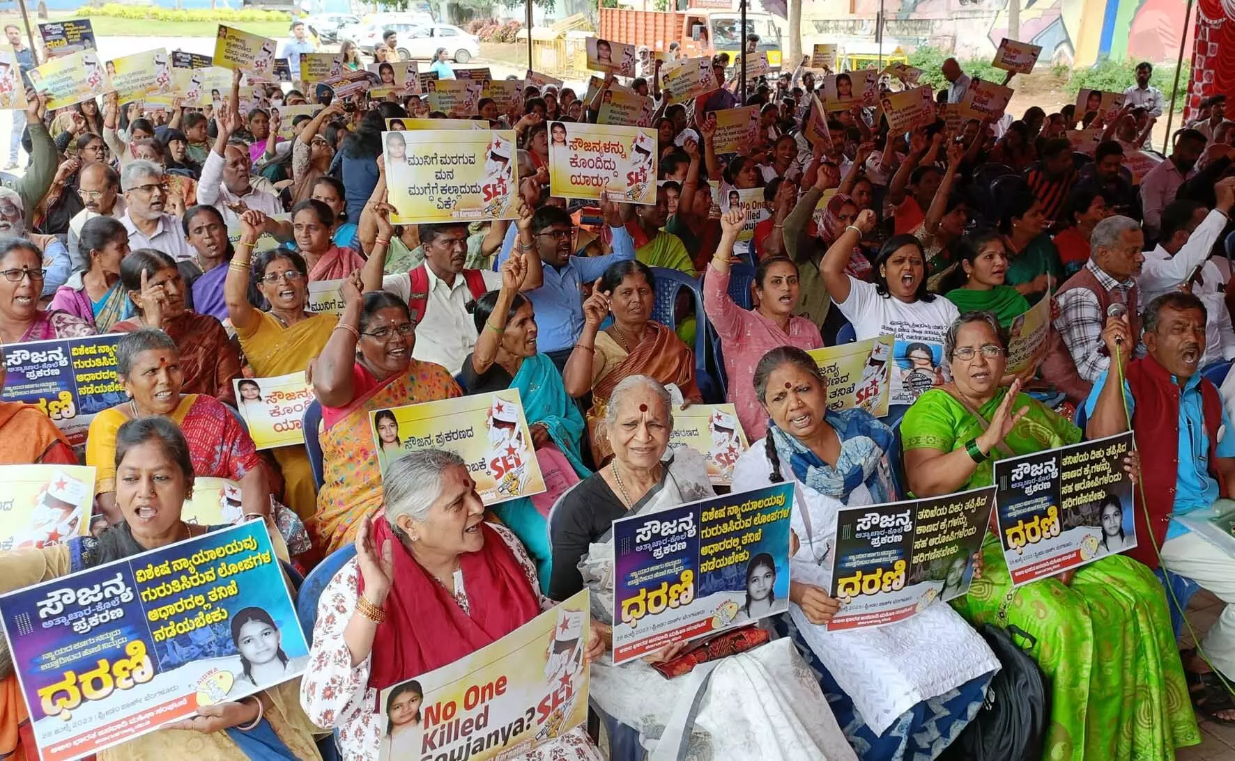 ಸೌಜನ್ಯ ಕೊಲೆ ಪ್ರಕರಣ: ಎಸ್‍ಐಟಿ ರಚಿಸಿ ಮರು ತನಿಖೆಗೆ ಒಳಪಡಿಸುವಂತೆ ಸಂಘಟನೆಗಳ ಒತ್ತಾಯ