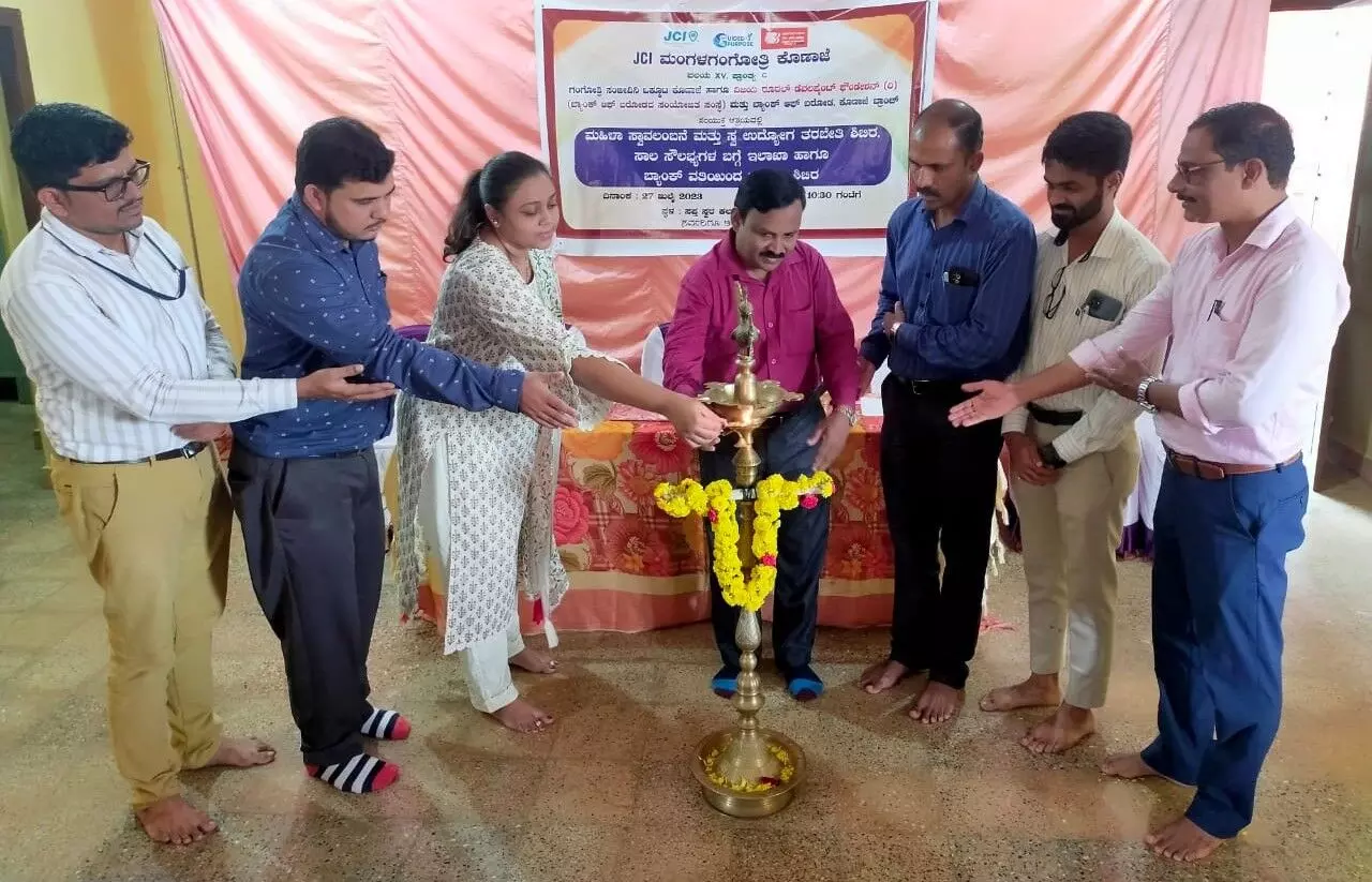 ಕೊಣಾಜೆ: ಮಹಿಳಾ ಸ್ವಾವಲಂಬನೆ ಹಾಗೂ ಸ್ವ ಉದ್ಯೋಗ ತರಬೇತಿ ಶಿಬಿರ ಉದ್ಘಾಟನೆ