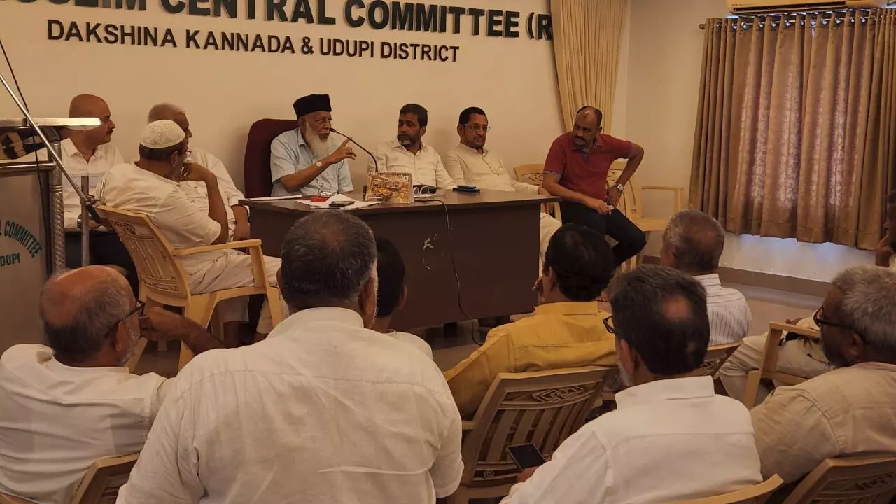 ಮುಸ್ಲಿಂ ಸೆಂಟ್ರಲ್ ಕಮಿಟಿಯ ಕಾರ್ಯಕಾರಿ ಸಮಿತಿ ಸಭೆ