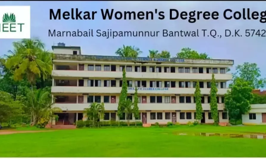 ಮೆಲ್ಕಾರ್ ಪದವಿ ಕಾಲೇಜು ಮಾರ್ನಬೈಲ್