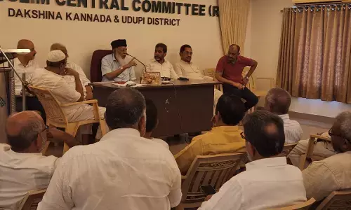 ಮುಸ್ಲಿಂ ಸೆಂಟ್ರಲ್ ಕಮಿಟಿಯ ಕಾರ್ಯಕಾರಿ ಸಮಿತಿ ಸಭೆ