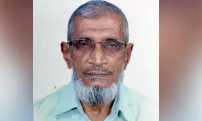 ಉಡುಪಿ : ಇಸ್ಮಾಯಿಲ್‌ ಮೀರಾ ಸಾಹೇಬ್‌ ನಿಧನ