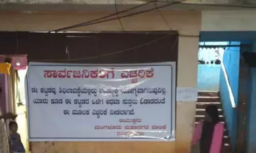 ಶಿಥಿಲಾವಸ್ಥೆಯಲ್ಲಿ ಮಹಾಕಾಳಿಪಡ್ಪು ಪೌರ ಕಾರ್ಮಿಕರ ಹಳೆ ಕಟ್ಟಡ: ಕುಟುಂಬಗಳ ಸ್ಥಳಾಂತರಕ್ಕೆ ಮನಪಾದಿಂದ ಮನವೊಲಿಕೆ