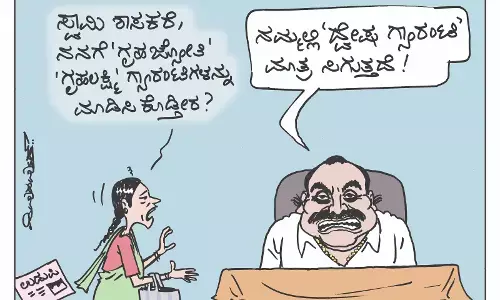 ಛೂ ಬಾಣ | ಪಿ. ಮಹಮ್ಮದ್ ಕಾರ್ಟೂನ್