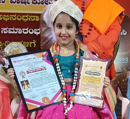 ಅಪೂರ್ವಗೆ ರಾಜ್ಯಮಟ್ಟದ ಜನಸ್ಪಂದನ ಕಲಾಸಿರಿ ರತ್ನ ಪ್ರಶಸ್ತಿ