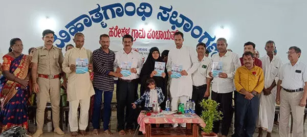 ನಲ್ಮೆಯ ಹರೇಕಳ ಗ್ರಾಮ ಕೃತಿ ಬಿಡುಗಡೆ ನಲ್ಮೆಯ ಹರೇಕಳ ಗ್ರಾಮ ಕೃತಿ ಬಿಡುಗಡೆ