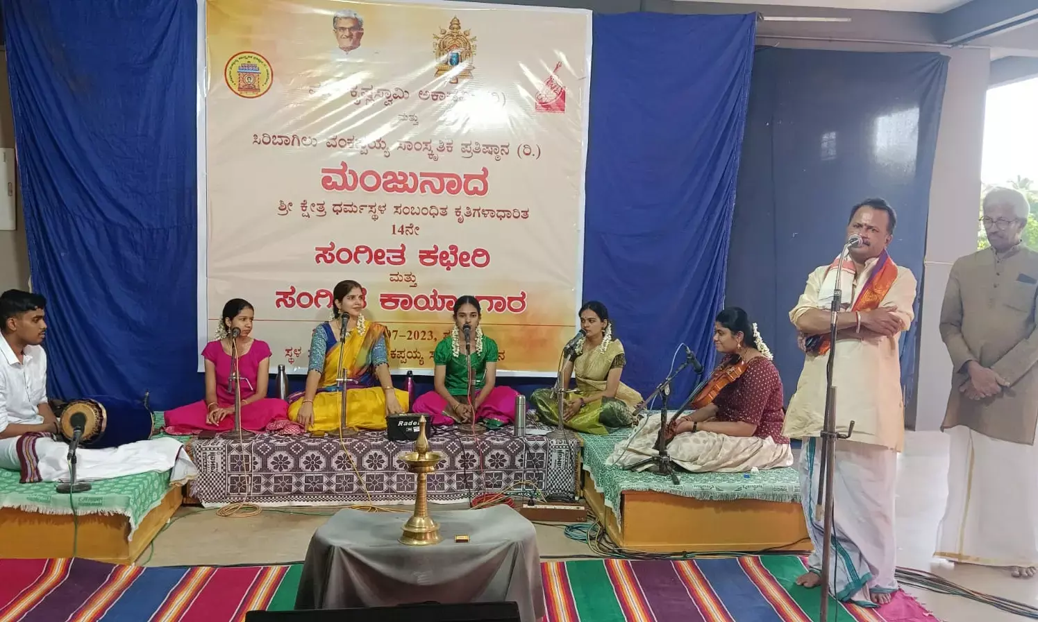 ಸಿರಿಬಾಗಿಲಿನಲ್ಲಿ ಮಂಜುನಾದ ಸಂಗೀತ ಕಛೇರಿ