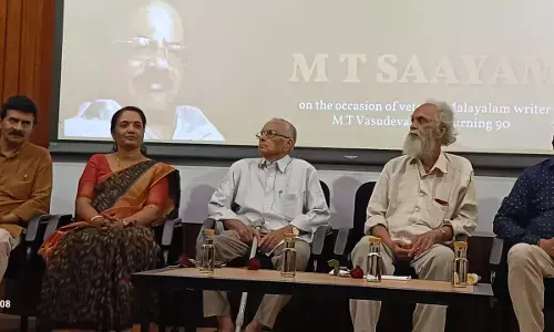 ‘ಎಂ.ಟಿ.ಸಾಯಂ- ಸಾಹಿತ್ಯಿಕ ಸಂಜೆ’ ಕಾರ್ಯಕ್ರಮ