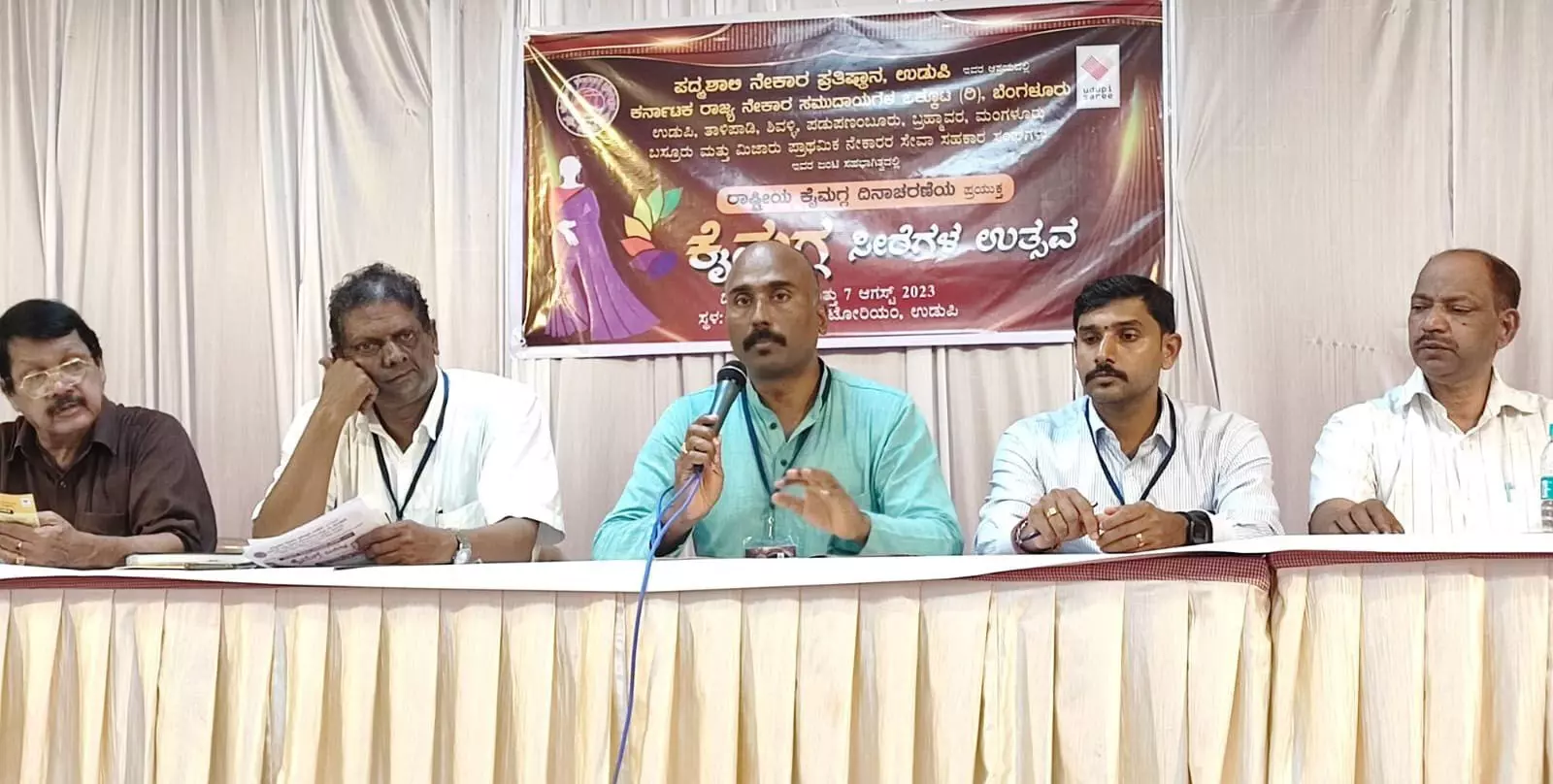 ಆ.5-7ರವರೆಗೆ ಉಡುಪಿಯಲ್ಲಿ ‘ಕೈಮಗ್ಗ ಸೀರೆಗಳ ಉತ್ಸವ’