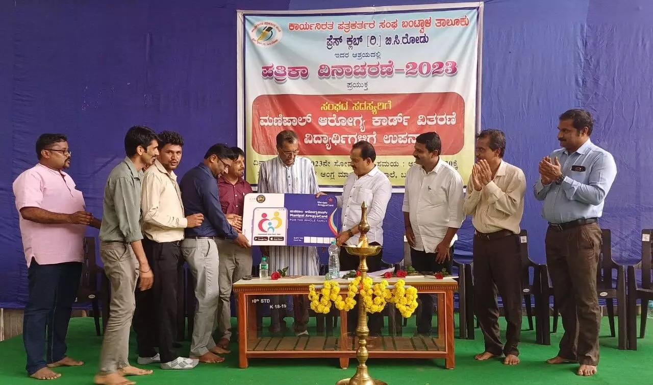 ಬಂಟ್ವಾಳ: ಪತ್ರಕರ್ತರ ಸಂಘದ ಸದಸ್ಯರಿಗೆ ಆರೋಗ್ಯ ಕಾರ್ಡ್ ವಿತರಣೆ, ವಿದ್ಯಾರ್ಥಿಗಳಿಗೆ ಉಪನ್ಯಾಸ ಕಾರ್ಯಕ್ರಮ ಬಂಟ್ವಾಳ: ಪತ್ರಕರ್ತರ ಸಂಘದ ಸದಸ್ಯರಿಗೆ ಆರೋಗ್ಯ ಕಾರ್ಡ್ ವಿತರಣೆ, ವಿದ್ಯಾರ್ಥಿಗಳಿಗೆ ಉಪನ್ಯಾಸ ಕಾರ್ಯಕ್ರಮ