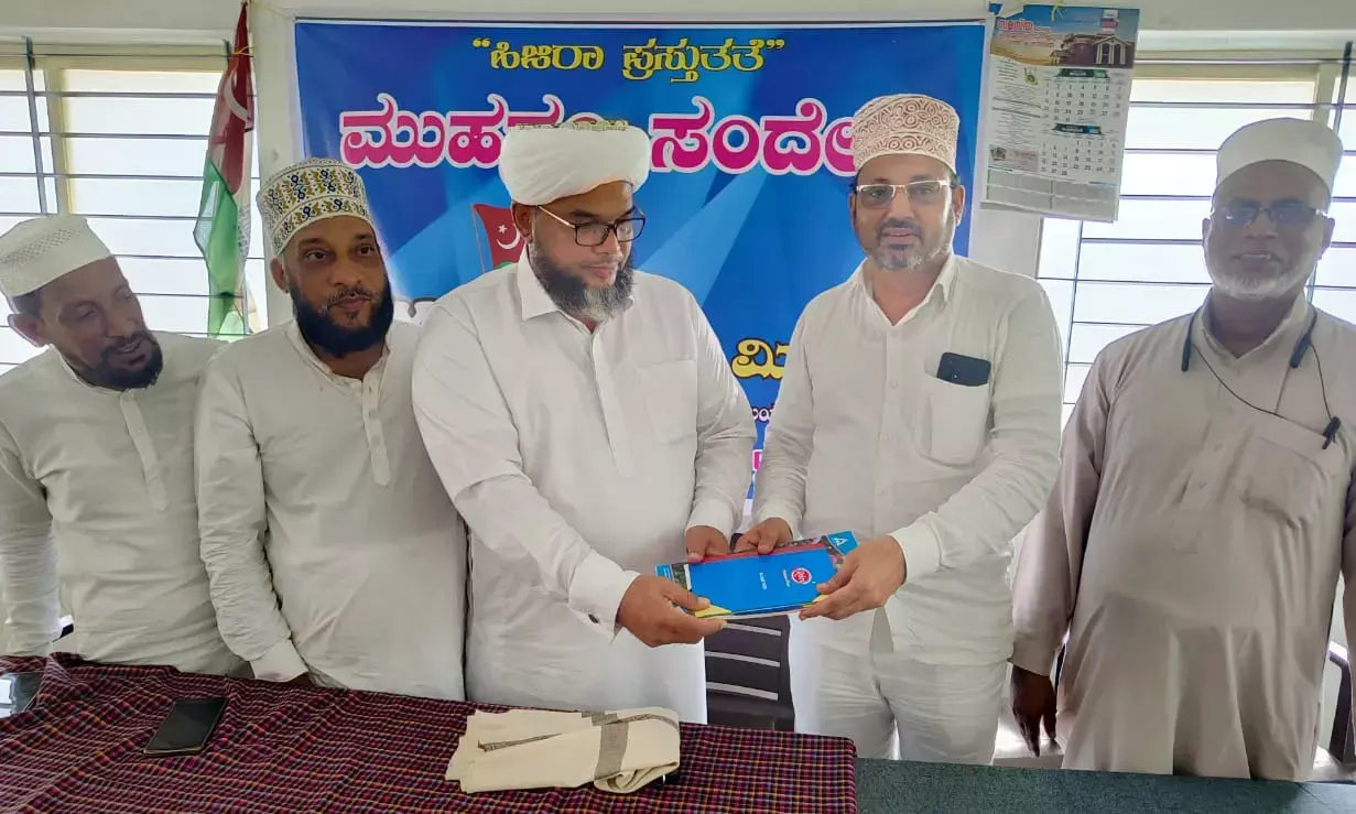 ರಾಷ್ಟ್ರರಕ್ಷಾ ಸಂಗಮ ಸ್ವಾಗತ ಸಮಿತಿ ರಚನೆ