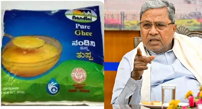 ಬಿಜೆಪಿ ಅವಧಿಯಲ್ಲೇ ತಿರುಪತಿ ಲಡ್ಡು ತಯಾರಿಗೆ ತುಪ್ಪ ಸರಬರಾಜು ಸ್ಥಗಿತ: ಸಿಎಂ ಸಿದ್ದರಾಮಯ್ಯ ಸ್ಪಷ್ಟನೆ