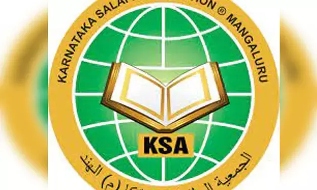 ಮಂಗಳೂರು: ಕರ್ನಾಟಕ ಸಲಫಿ ಅಸೋಸಿಯೇಷನ್ ವಾರ್ಷಿಕ ಮಹಾಸಭೆ; ನೂತನ ಪದಾಧಿಕಾರಿಗಳ ಆಯ್ಕೆ