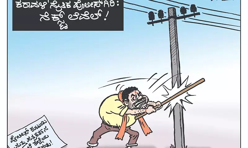 ಛೂ ಬಾಣ | ಪಿ. ಮಹಮ್ಮದ್ ಕಾರ್ಟೂನ್