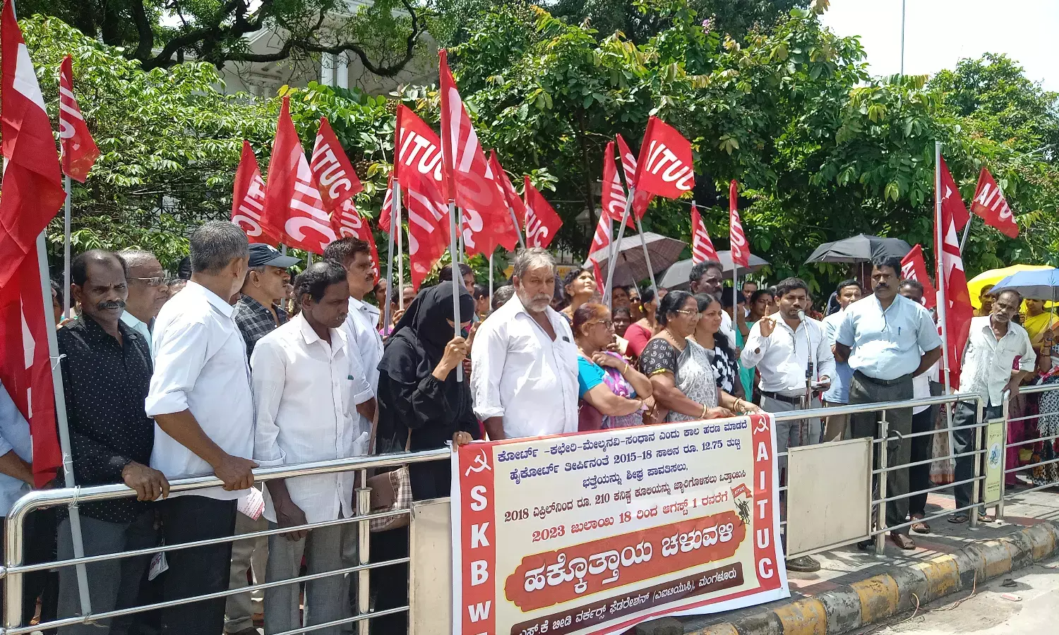 ಮಂಗಳೂರು: ಎಐಟಿಯುಸಿ ಪ್ರತಿಭಟನೆ