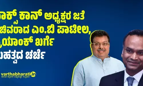 ಫಾಕ್ಸ್ ಕಾನ್ ಅಧ್ಯಕ್ಷರ ಜತೆ ಸಚಿವರಾದ ಎಂ.ಬಿ ಪಾಟೀಲ, ಪ್ರಿಯಾಂಕ್ ಖರ್ಗೆ ಮಹತ್ವದ ಚರ್ಚೆ