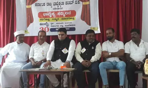 ಮಂಗಳೂರು: ಕರ್ನಾಟಕ ಭಾವೈಕ್ಯತಾ ಪರಿಷತ್ ನಿಂದ ಭಾವೈಕ್ಯ ಸಮ್ಮಿಲನ, ಕವಿಗೋಷ್ಠಿ