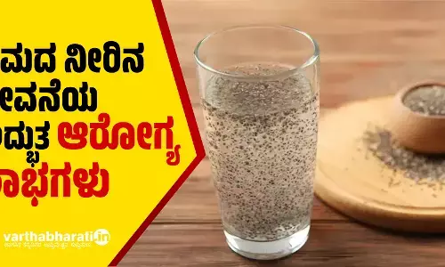 ಓಮದ ನೀರಿನ ಸೇವನೆಯ ಅದ್ಭುತ ಆರೋಗ್ಯ ಲಾಭಗಳು