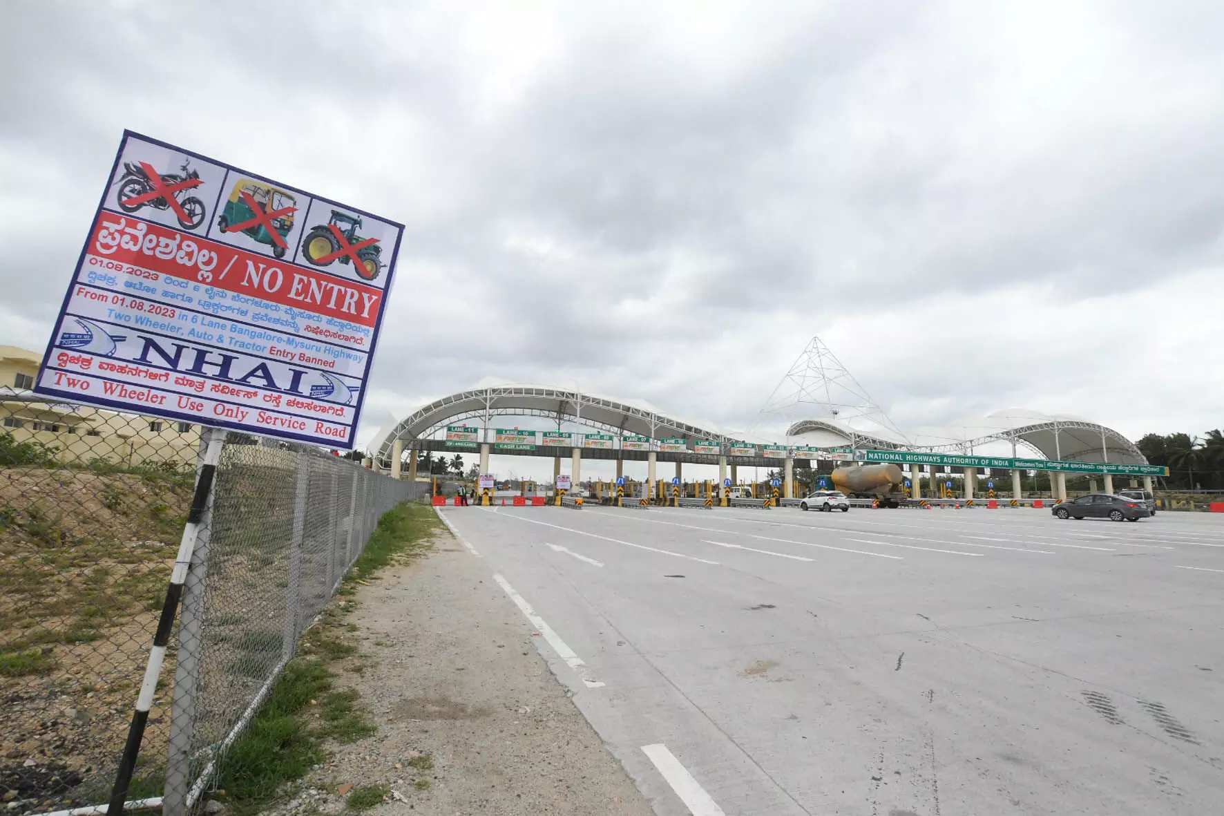 ಬೆಂಗಳೂರು- ಮೈಸೂರು ಎಕ್ಸ್‌ಪ್ರೆಸ್‌ವೇಯಲ್ಲಿ ಬೈಕ್, ಆಟೋ ನಿಷೇಧ
