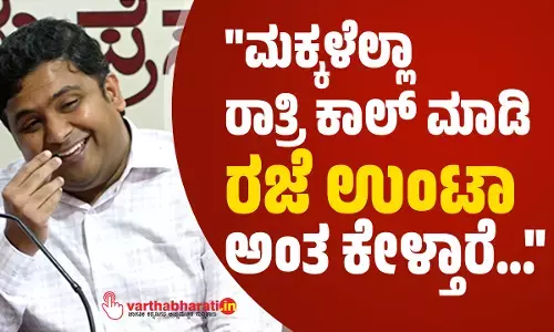 ಮಳೆ ತೀವ್ರವಾಗಿದ್ದ ಸಂದರ್ಭ ರಜೆಗಾಗಿ ಮಕ್ಕಳಿಂದಲೇ ಕರೆ: ಮುಗುಳ್ನಕ್ಕ ದ.ಕ ಜಿಲ್ಲಾಧಿಕಾರಿ