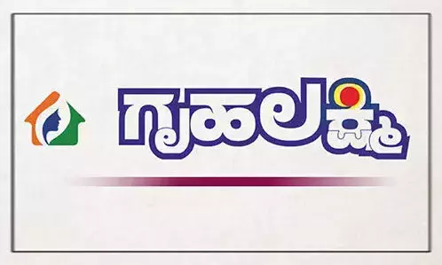 ಗೃಹಲಕ್ಷ್ಮೀ ಯೋಜನೆ ನೋಂದಣಿಗೆ ಉಡುಪಿ ಜಿಲ್ಲಾಧಿಕಾರಿ ಸೂಚನೆ