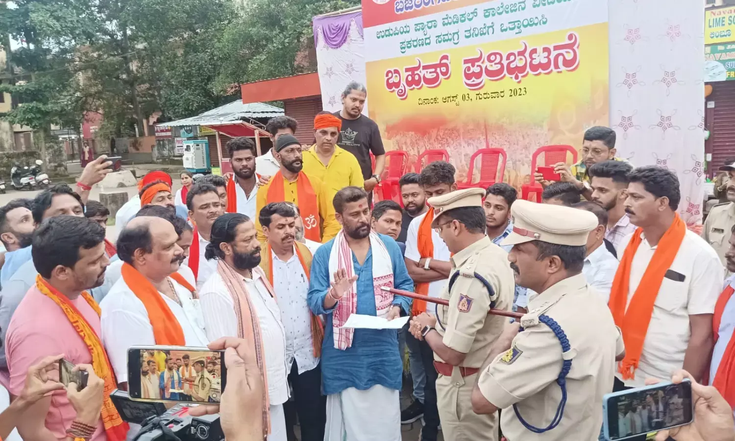 ಉಡುಪಿ ಕಾಲೇಜಿನ ವಿಡಿಯೊ ವಿವಾದ: ಸಮಗ್ರ ತನಿಖೆಗೆ ಆಗ್ರಹ