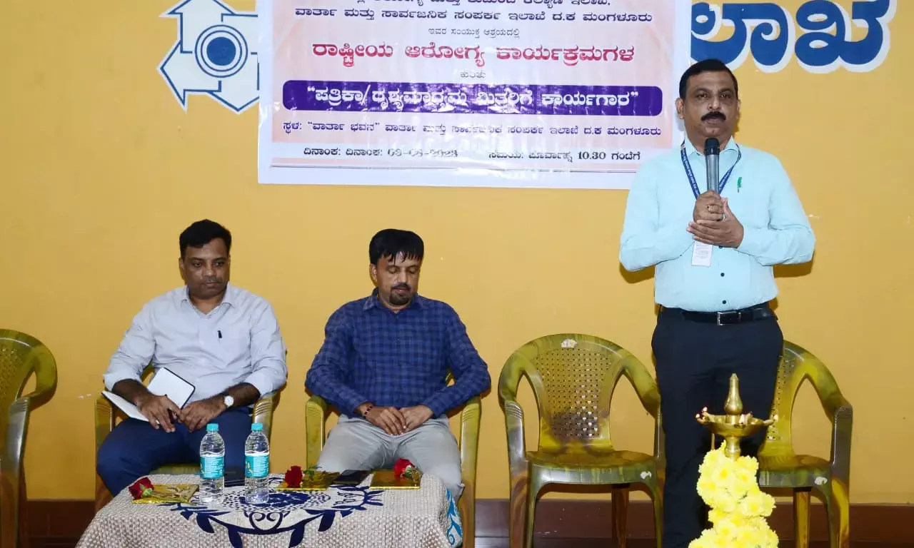 ಜನರ ಆರೋಗ್ಯ ರಕ್ಷಣೆಯಲ್ಲಿ ಮಾಧ್ಯಮದ ಪಾತ್ರ ಮಹತ್ವದ್ದು: ಡಾ.ಕಿಶೋರ್ ಕುಮಾರ್