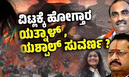 ಸಂಘ ಪರಿವಾರದ ಕಾರ್ಯಕರ್ತರಿಂದ ಅಪ್ರಾಪ್ತ ದಲಿತ ಬಾಲಕಿಯ ಸರಣಿ ಅತ್ಯಾಚಾರ