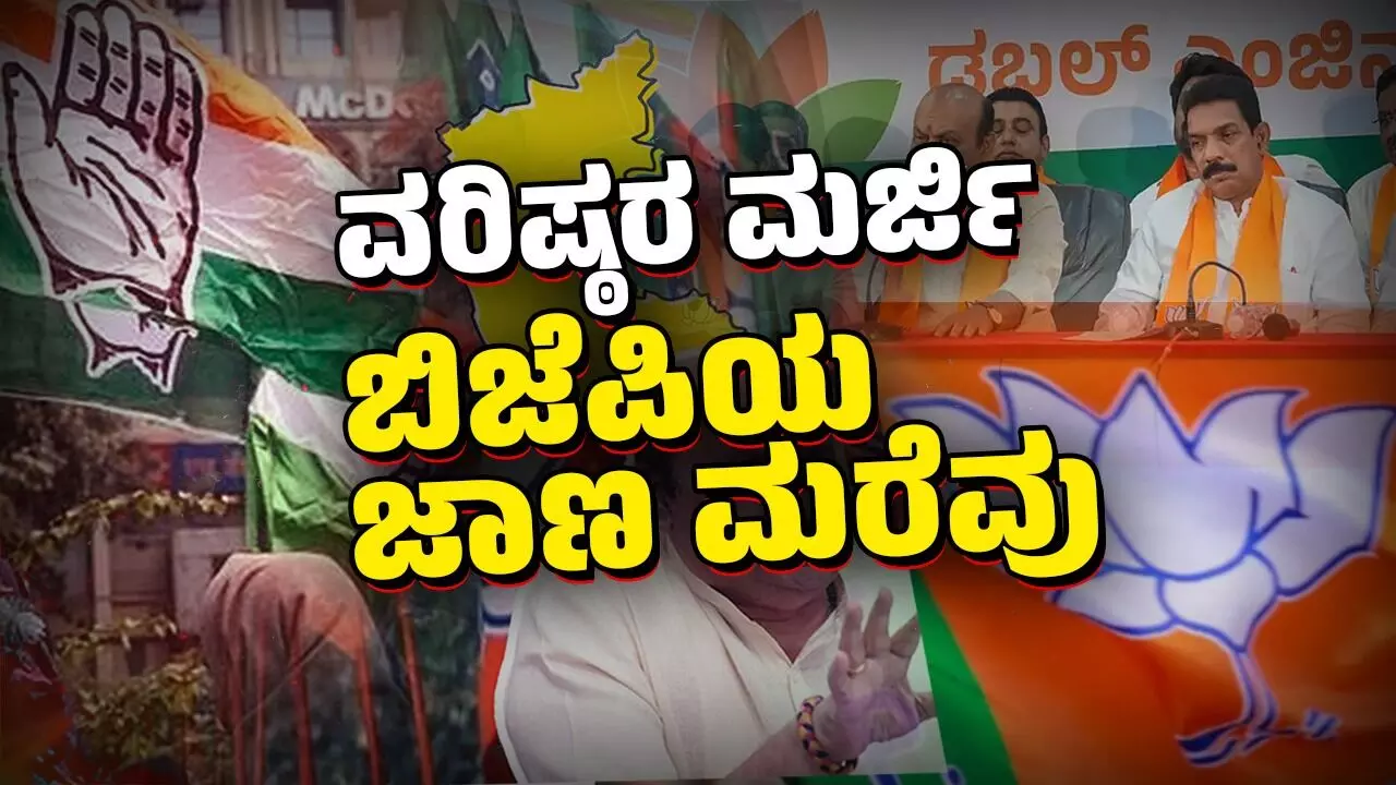 ರಾಜ್ಯ ಸರ್ಕಾರವನ್ನು ಕಾಂಗ್ರೆಸ್ ಹೈಕಮಾಂಡ್ ನಿಯಂತ್ರಿಸುತ್ತಿದೆ ಎಂದ ಬೊಮ್ಮಾಯಿ ರಾಜ್ಯ ಸರ್ಕಾರವನ್ನು ಕಾಂಗ್ರೆಸ್ ಹೈಕಮಾಂಡ್ ನಿಯಂತ್ರಿಸುತ್ತಿದೆ ಎಂದ ಬೊಮ್ಮಾಯಿ