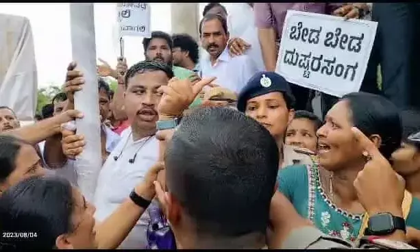 ಡಾ ಡಿ ವೀರೇಂದ್ರಹೆಗ್ಗಡೆ ವಿರುದ್ದದ ಅಪಪ್ರಚಾರ ಖಂಡಿಸಿ, ಸೌಜನ್ಯ ಪ್ರಕರಣದ ಮರು ತನಿಖೆಗೆ  ಆಗ್ರಹಿಸಿ ಪ್ರತಿಭಟನೆ