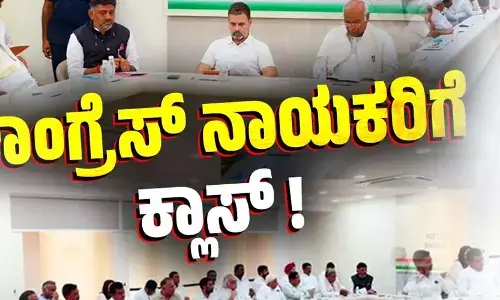 ರಾಜ್ಯ ಸರಕಾರದ ವಿದ್ಯಮಾನಗಳಿಂದ ಹೈಕಮಾಂಡ್ ಸಿಡಿಮಿಡಿ