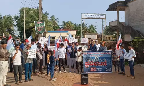 ಬೆಂಗ್ರೆಯ ಸರಕಾರಿ ಶಾಲೆಗೆ ಅಗತ್ಯ ಸೌಲಭ್ಯ ಕಲ್ಪಿಸಲು ಒತ್ತಾಯಿಸಿ ಎಸ್‌ಐಒ ಧರಣಿ