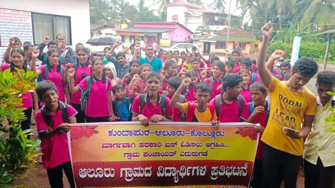 ಸರಕಾರಿ ಬಸ್ ಓಡಿಸುವಂತೆ ಆಲೂರು ವಿದ್ಯಾರ್ಥಿಗಳಿಂದ ಧರಣಿ