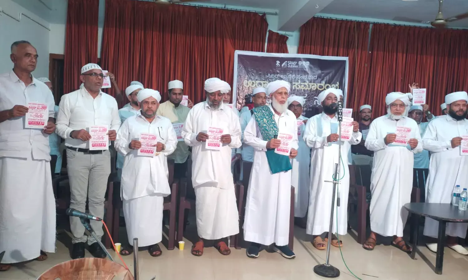 ಸುರಿಬೈಲ್: ದಾರುಲ್ ಅಶ್ ಅರಿಯ ಸಿಲ್ವರ್ ಜ್ಯುಬಿಲಿ ಸಂಭ್ರಮ ಉದ್ಘಾಟನೆ